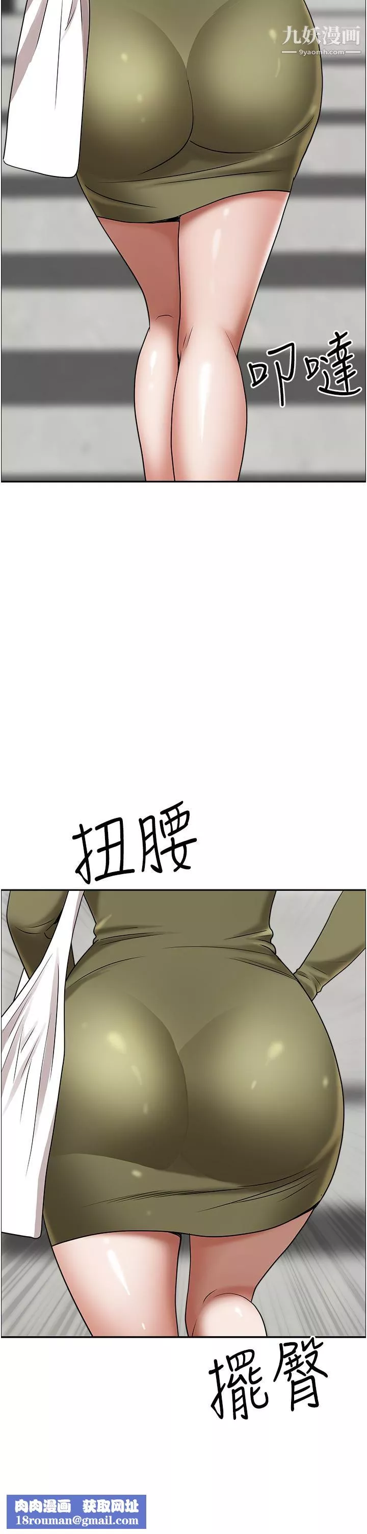 霸佔人妻第36話-阿姨Q彈緊致的鮑魚