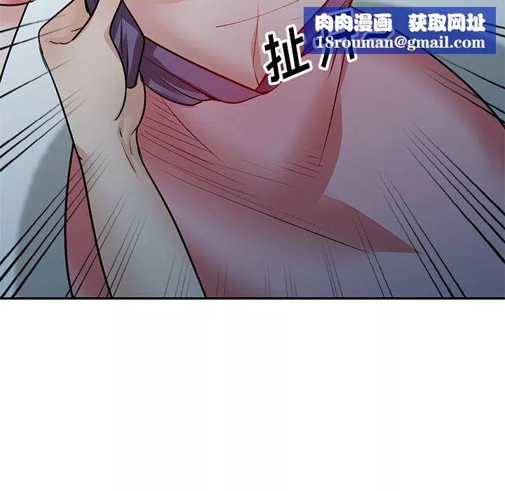 坏坏的大嫂-第21话 - 图片 82