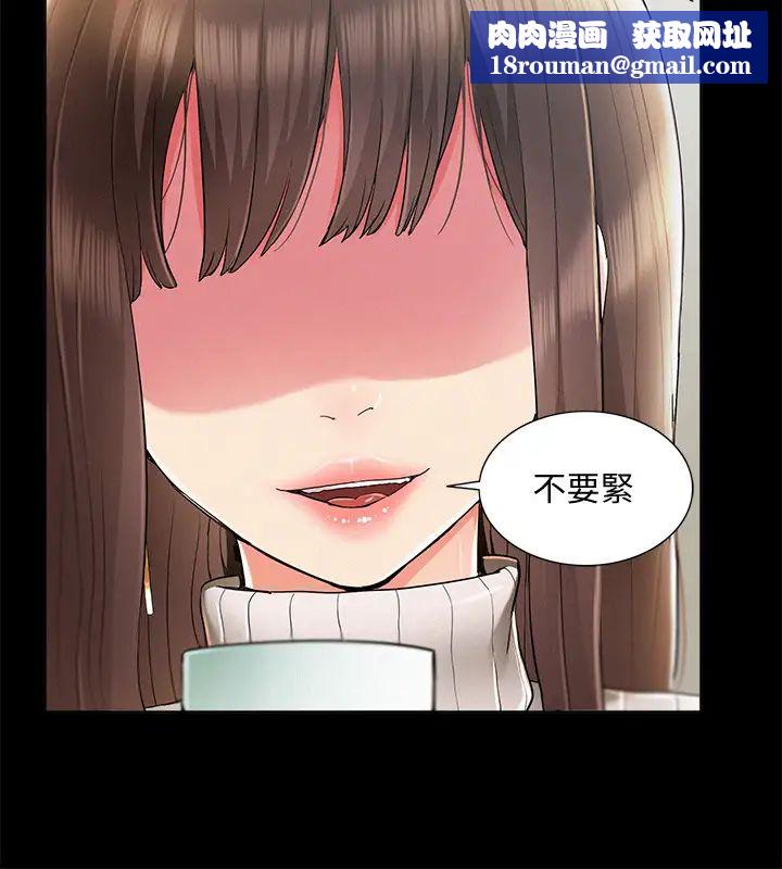 难言之隐最终话-必须管好小头的理由