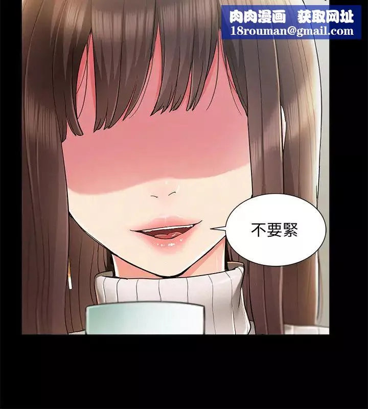 難言之隱最終話-必須管好小頭的理由