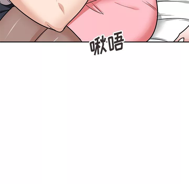 壞壞的大嫂第21話