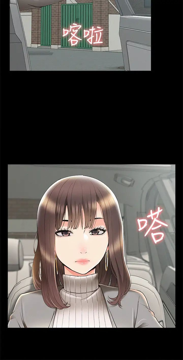 难言之隐最终话-必须管好小头的理由