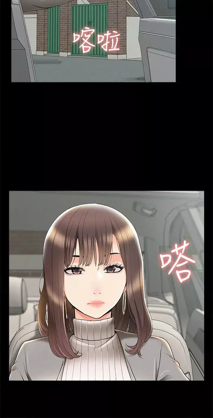 難言之隱最終話-必須管好小頭的理由
