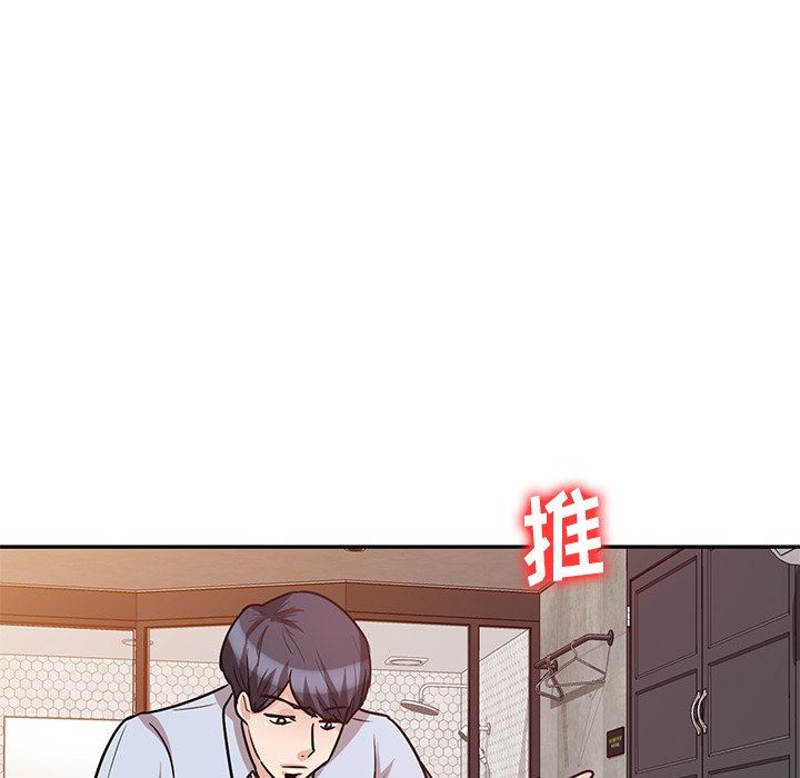 壞壞的大嫂第21話