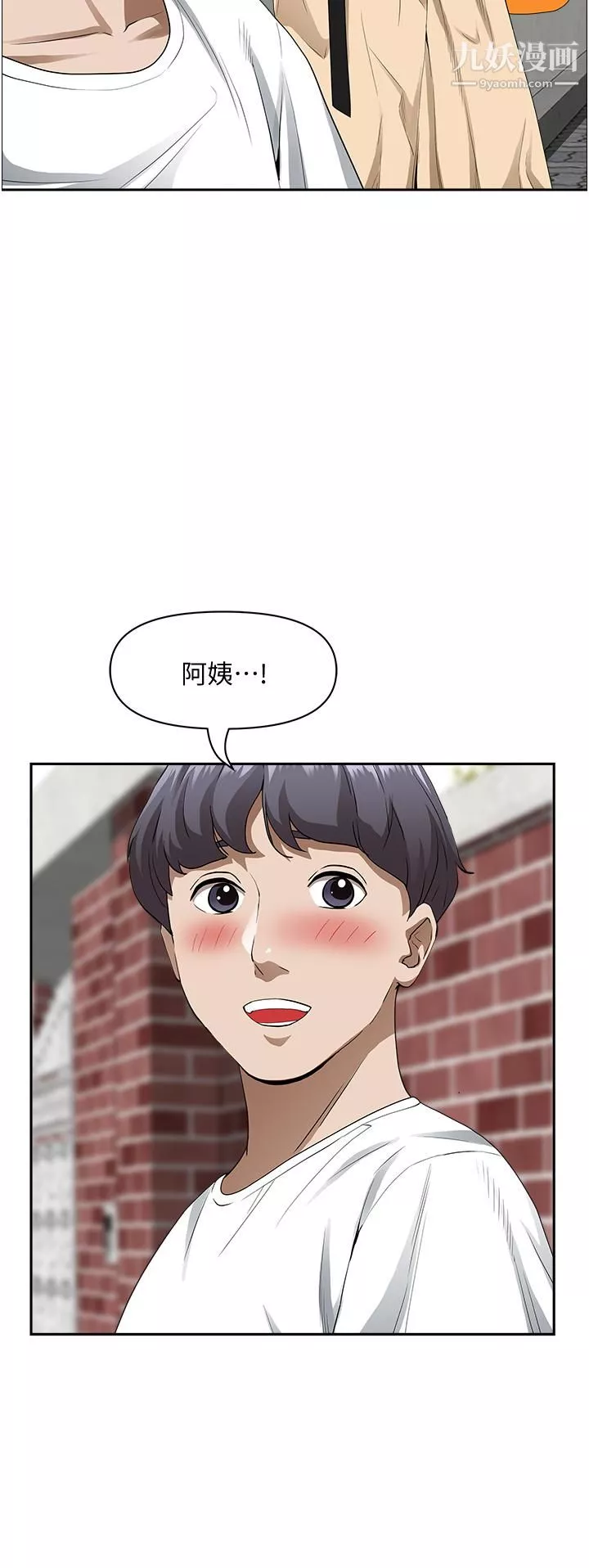 霸佔人妻第36話-阿姨Q彈緊致的鮑魚