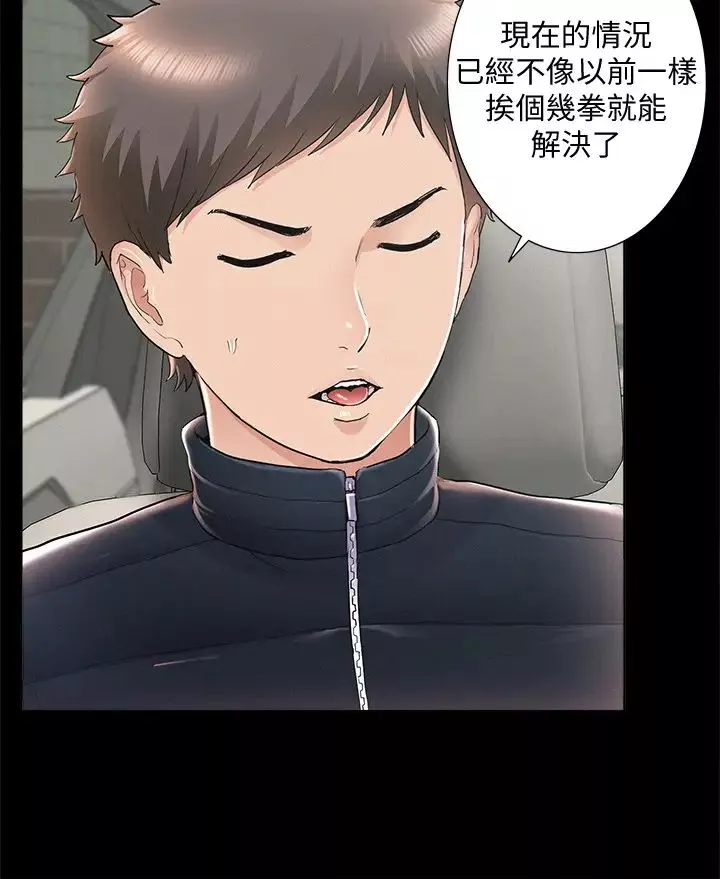 难言之隐-最终话-必须管好小头的理由 - 图片 26