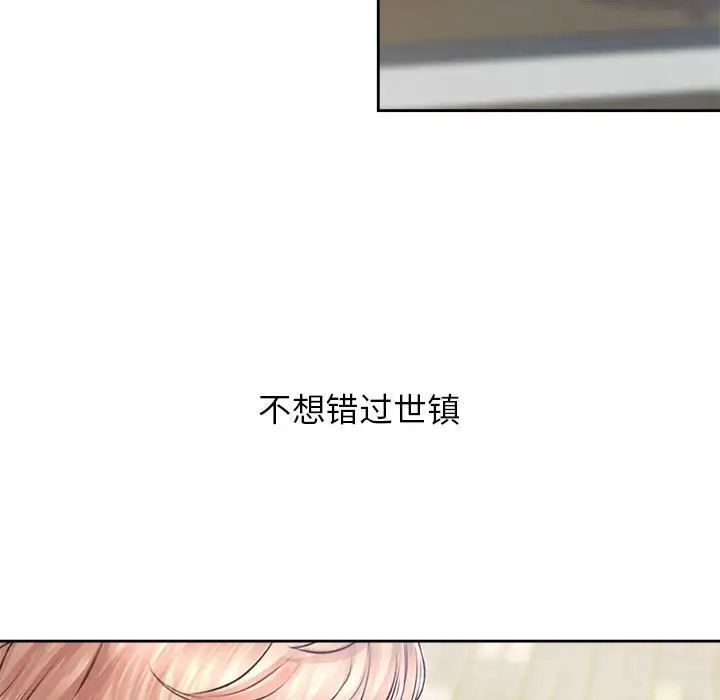 情定大阪第22话