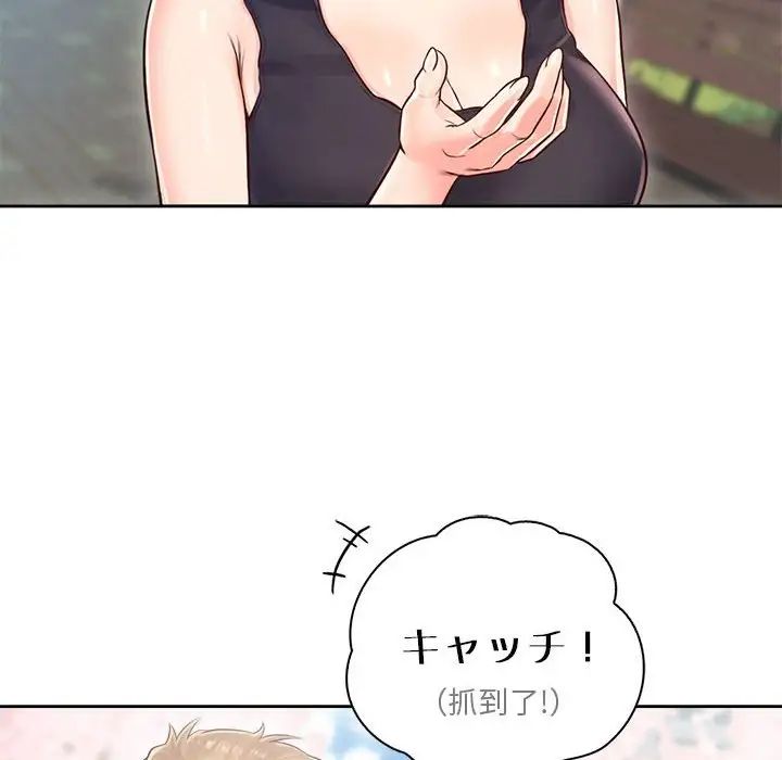 情定大阪第22话