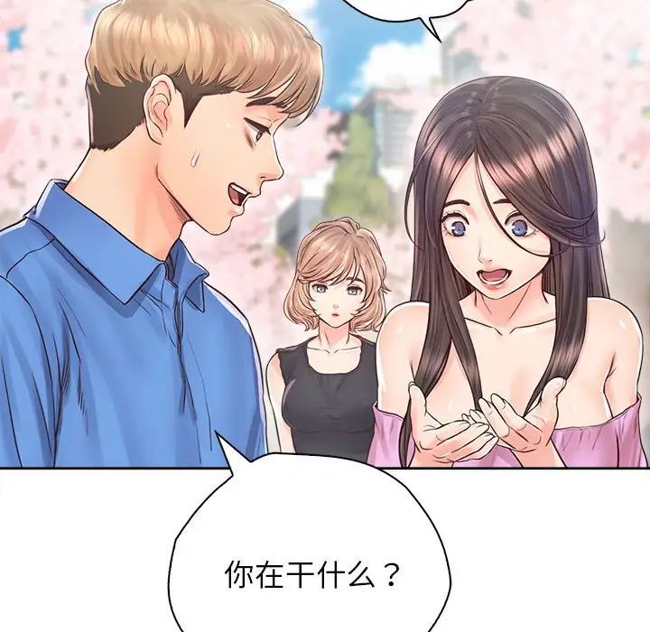 情定大阪第22话