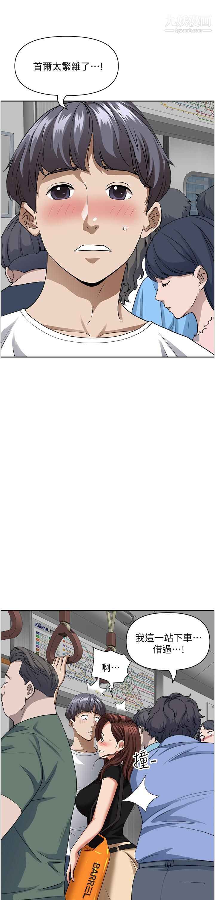 霸佔人妻第36話-阿姨Q彈緊致的鮑魚