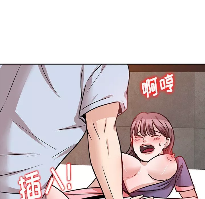 壞壞的大嫂第21話