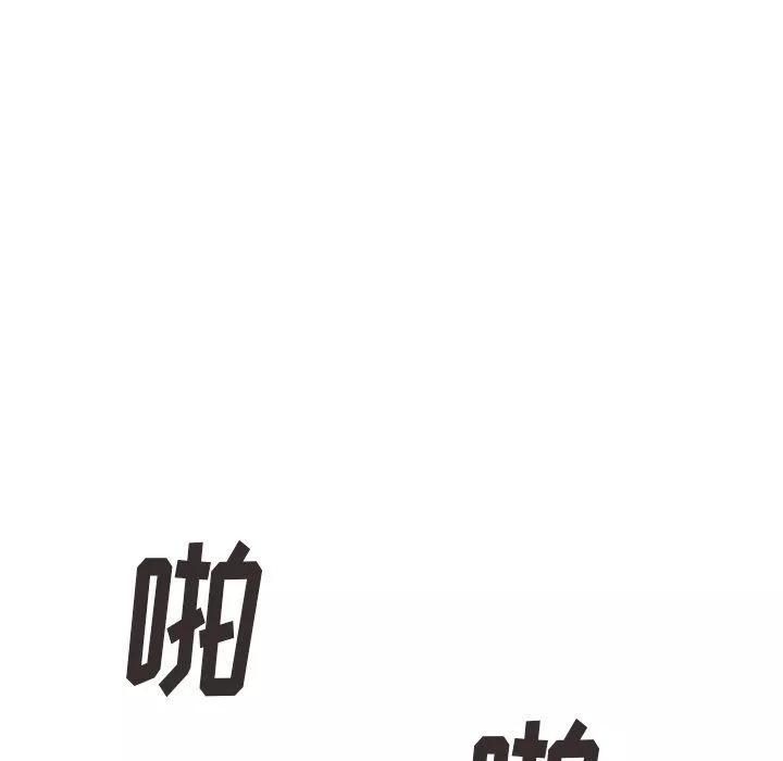 坏坏的大嫂-第21话 - 图片 102