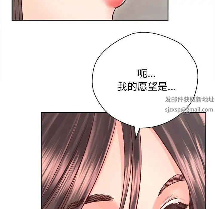 情定大阪第22话