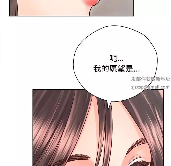 情定大阪-第22话 - 图片 106