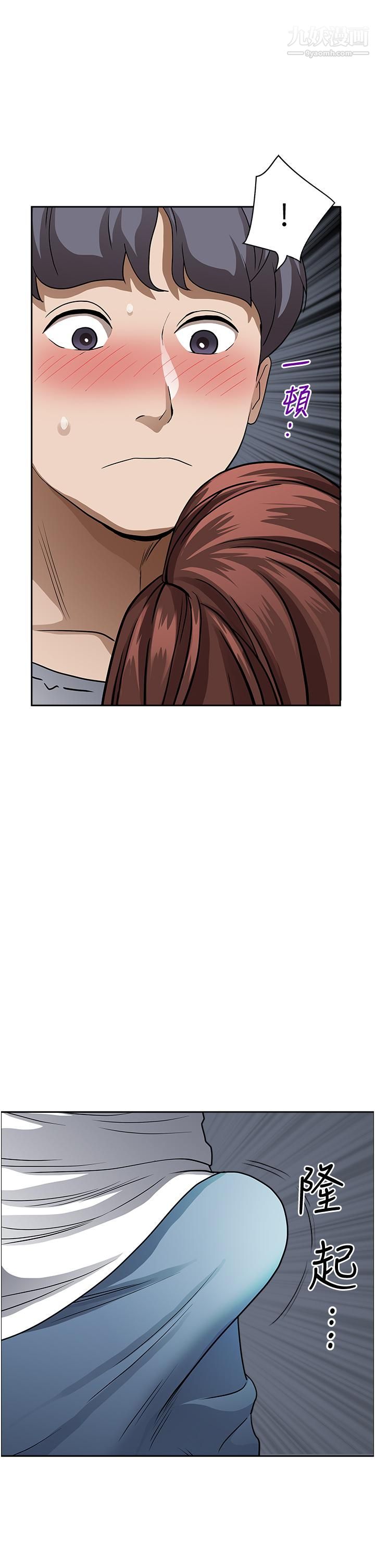 霸佔人妻第36話-阿姨Q彈緊致的鮑魚