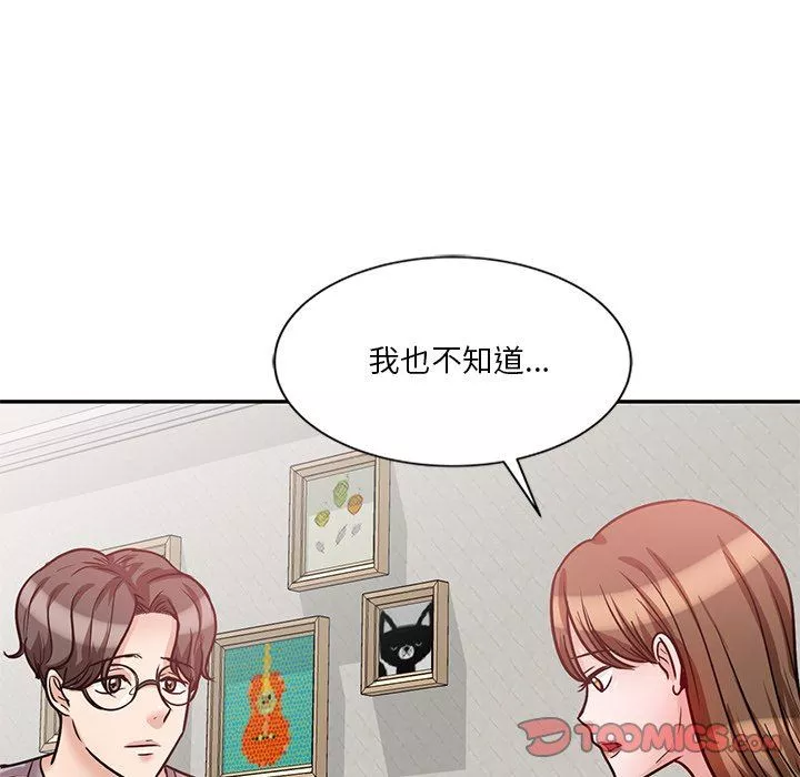 壞壞的大嫂第21話