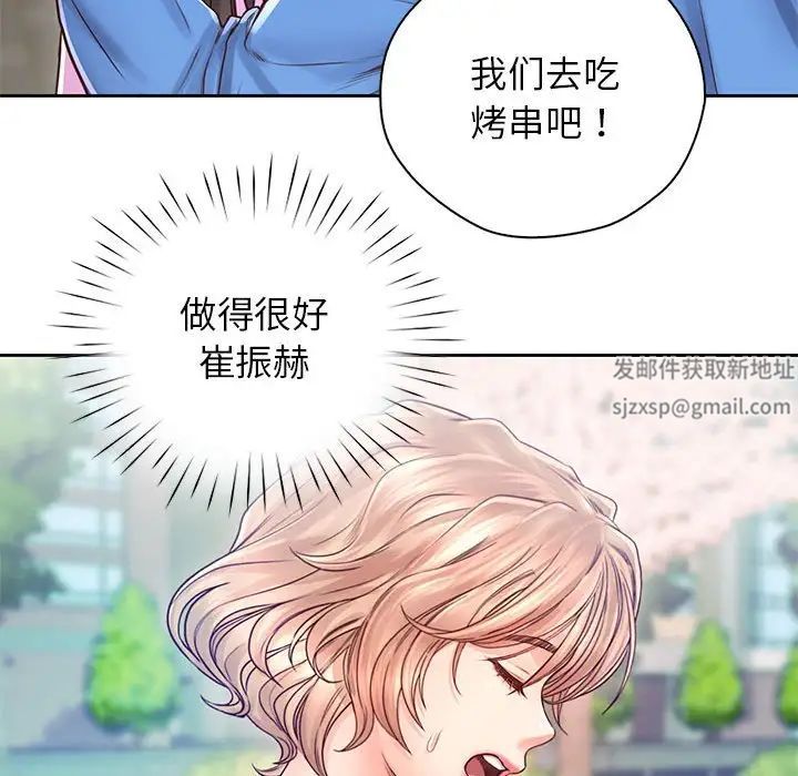 情定大阪第22话