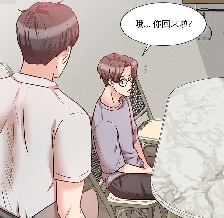 坏坏的大嫂第21话