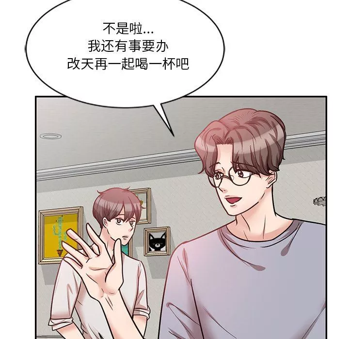 坏坏的大嫂-第21话 - 图片 121