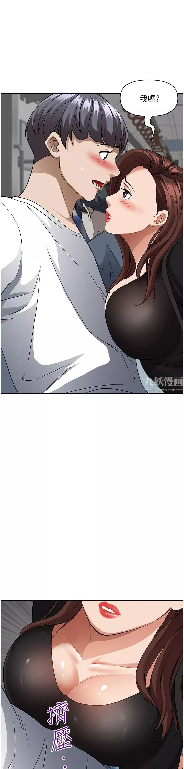 霸佔人妻第37話-在公共場合發情