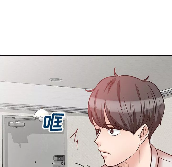 壞壞的大嫂第21話