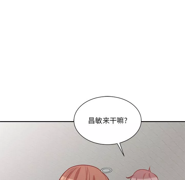 坏坏的大嫂-第21话 - 图片 125