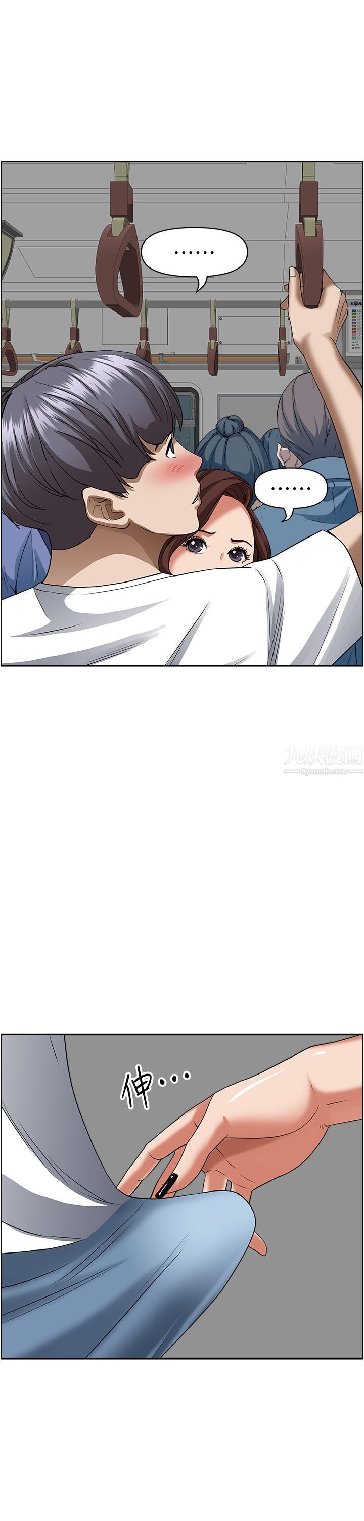 霸占人妻第37话-在公共场合发情