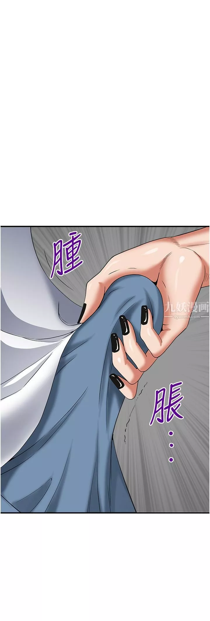 霸占人妻-第37话-在公共场合发情 - 图片 22