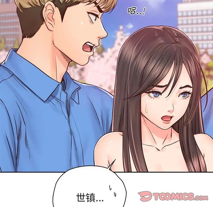 情定大阪第23话