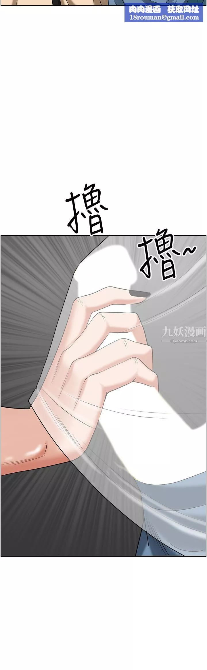 霸占人妻-第37话-在公共场合发情 - 图片 26