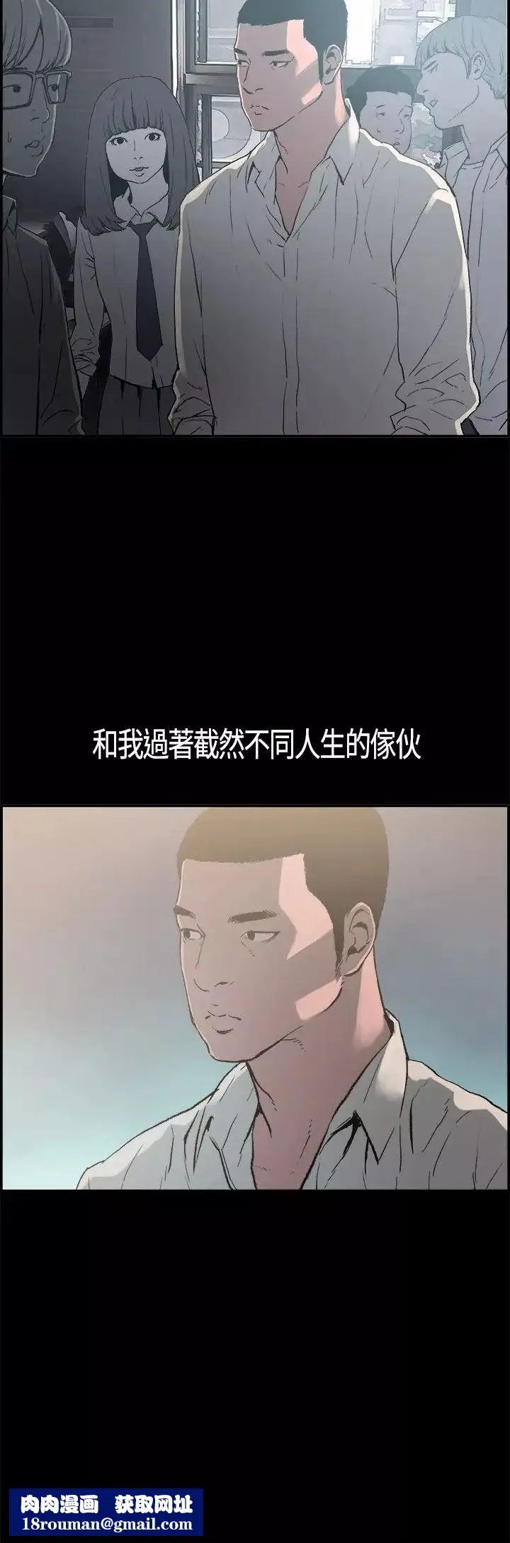 同居第1话