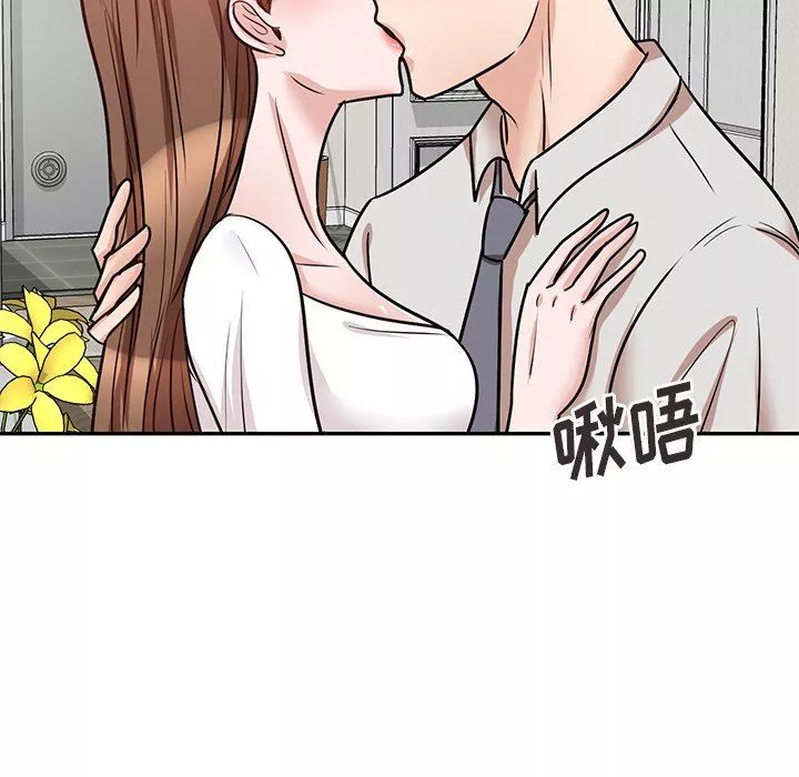 壞壞的大嫂第21話