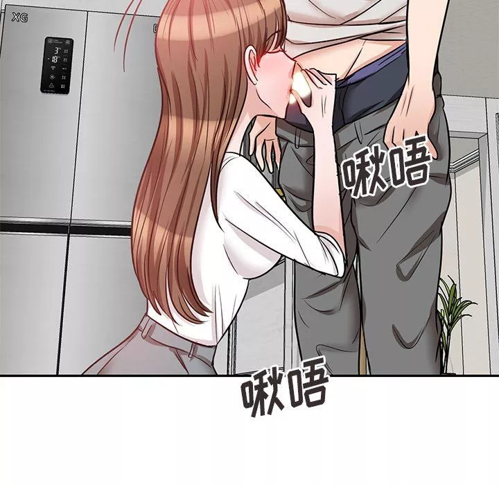 坏坏的大嫂-第21话 - 图片 141