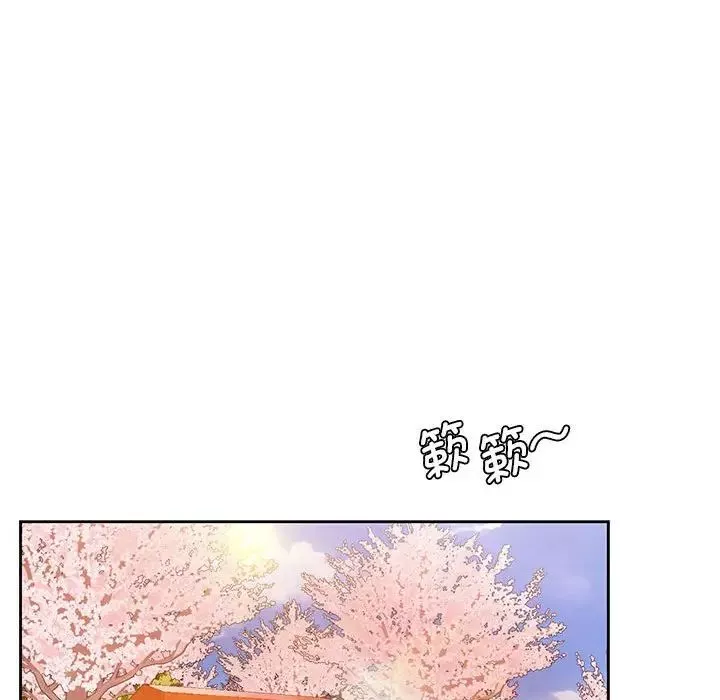 情定大阪-第23话 - 图片 13