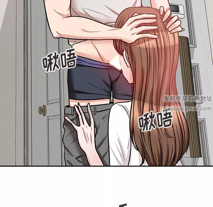 壞壞的大嫂第21話