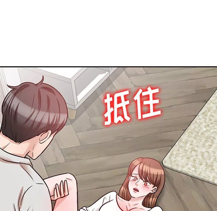 壞壞的大嫂第21話