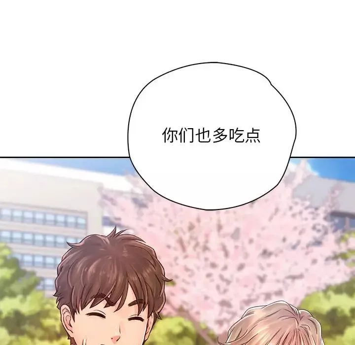情定大阪-第23话 - 图片 17