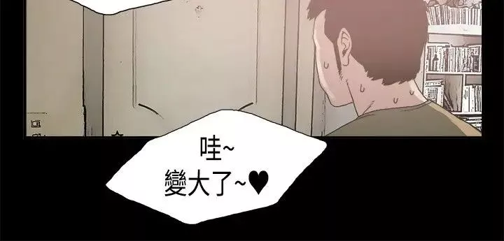 同居第2话