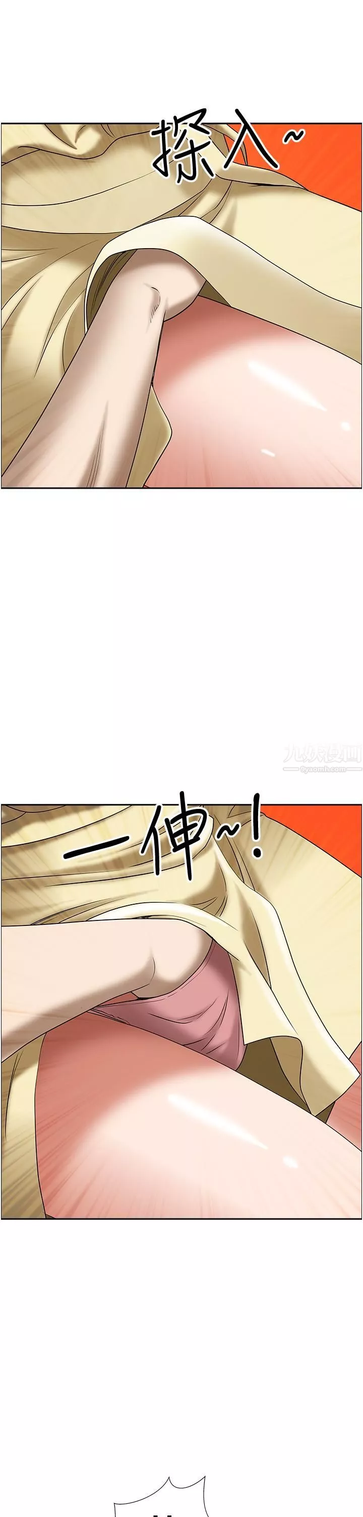 霸佔人妻第37話-在公共場合發情