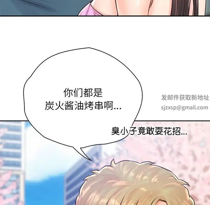 情定大阪第23話