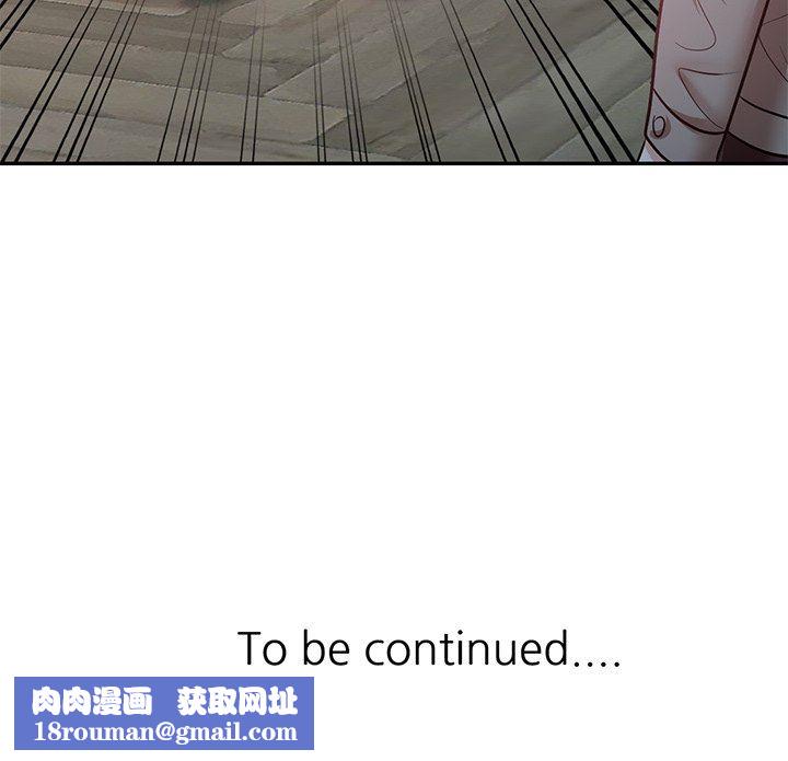 坏坏的大嫂第21话