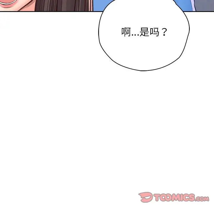 情定大阪第23話