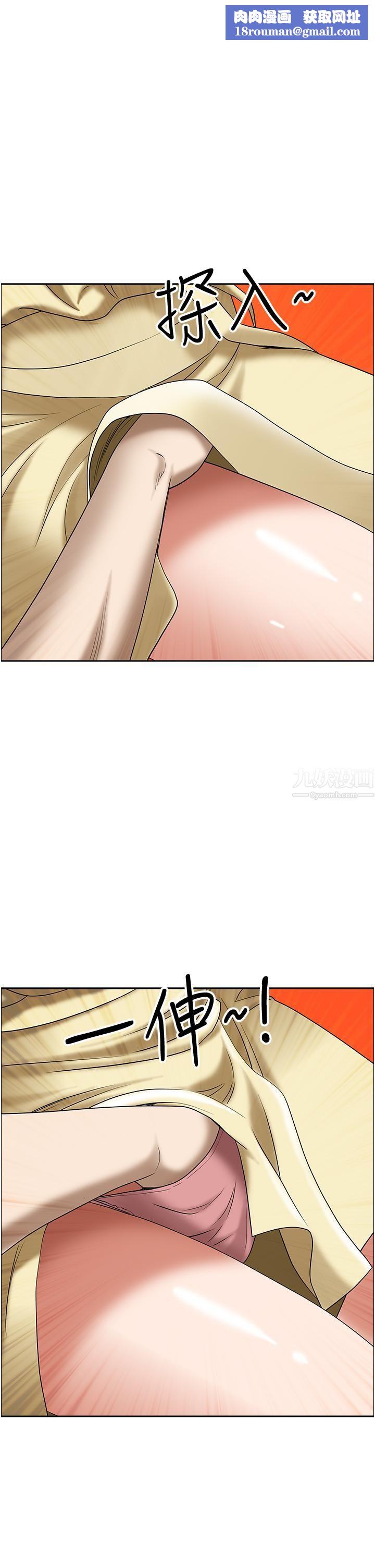 霸占人妻第38话-现在就想在摩天轮上做!