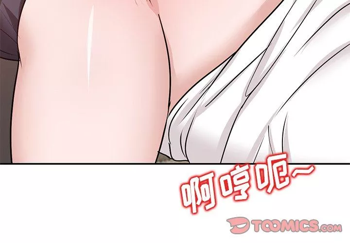 壞壞的大嫂第22話
