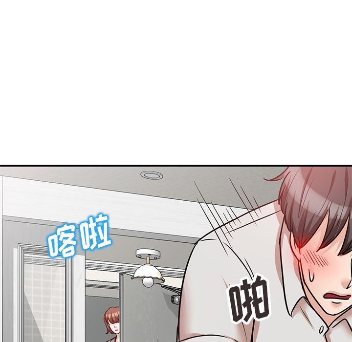 坏坏的大嫂第22话