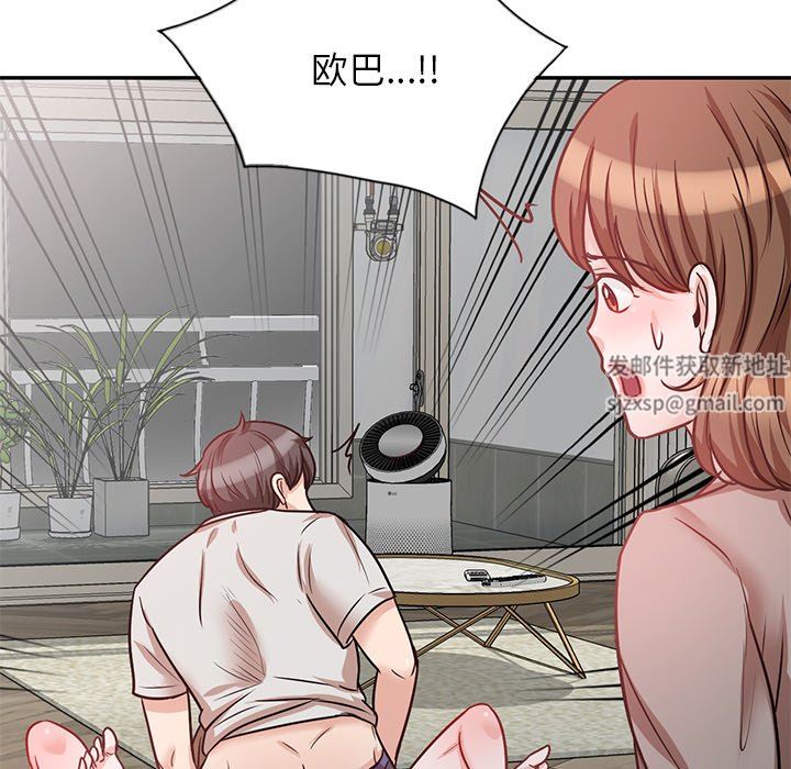 壞壞的大嫂第22話