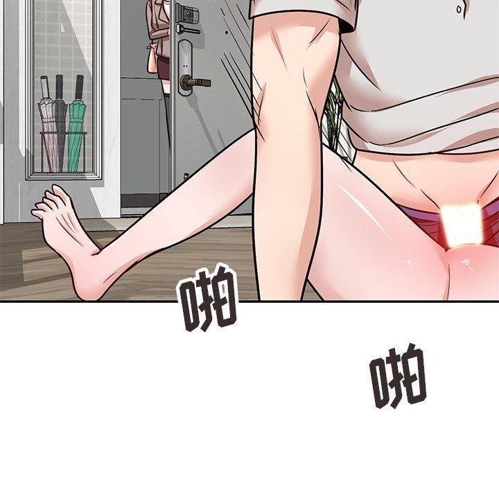 坏坏的大嫂第22话