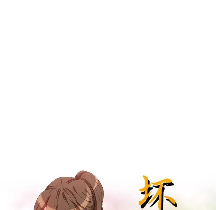 壞壞的大嫂第22話