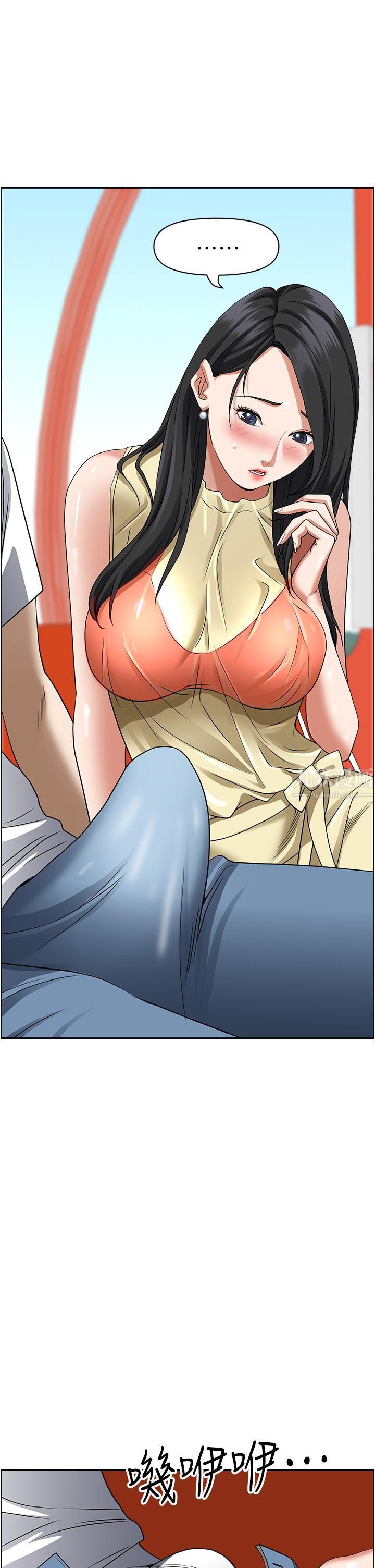 霸占人妻第38话-现在就想在摩天轮上做!