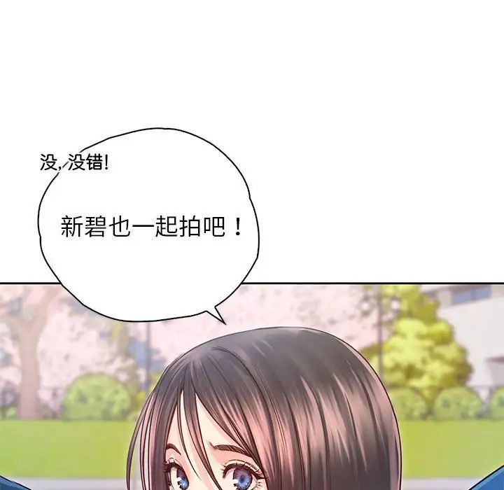 情定大阪第23话